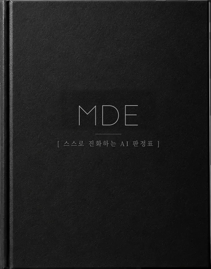 AI 세팅 바로 따라하기 첫걸음